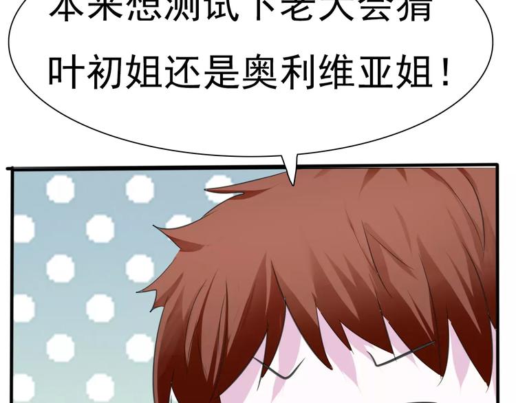 第18话  想保护的人169