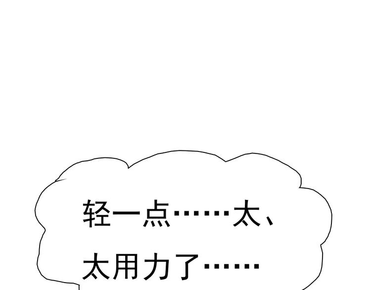 番外  新年甜蜜乐章63