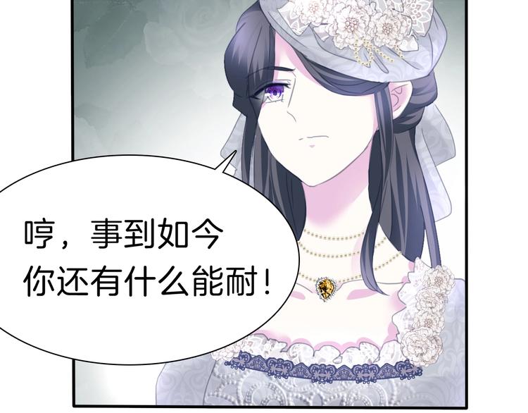 第85话  取代之人59
