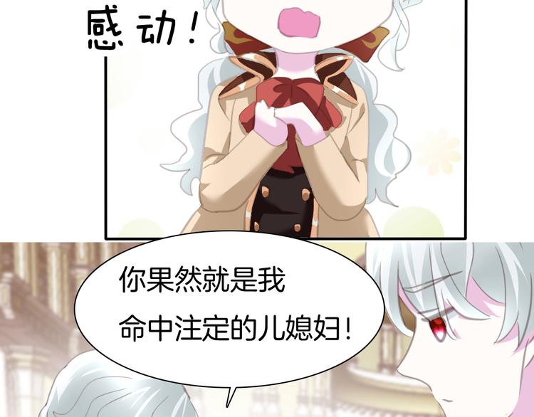 第63话  爱的滋养62