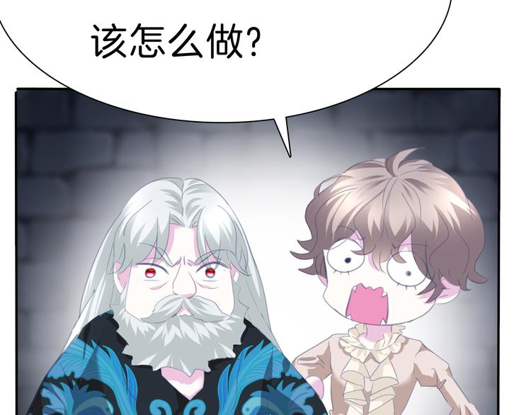 第67话  谋杀亲夫86