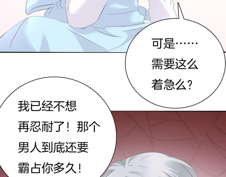 第57话  迫切的心48