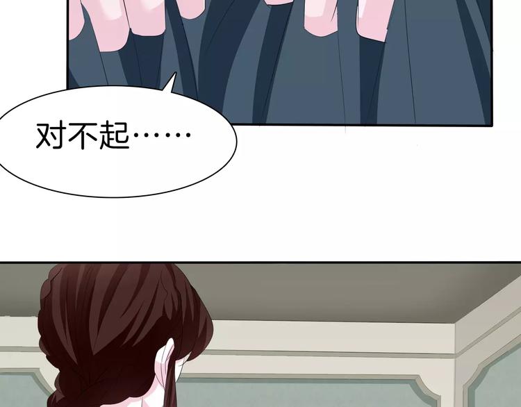 第26话  我们的结尾76