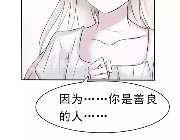 第18话  想保护的人50