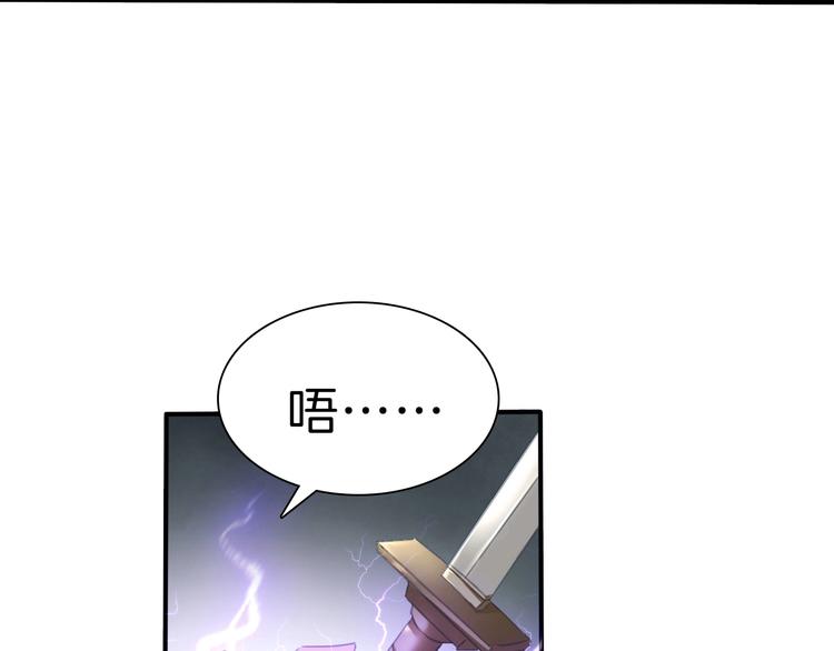 第85话  取代之人33