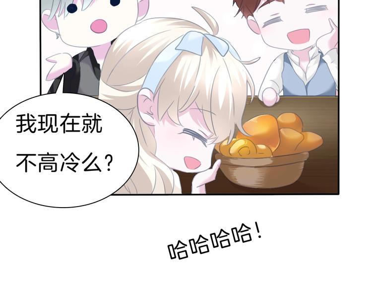 第79话  两男之争24