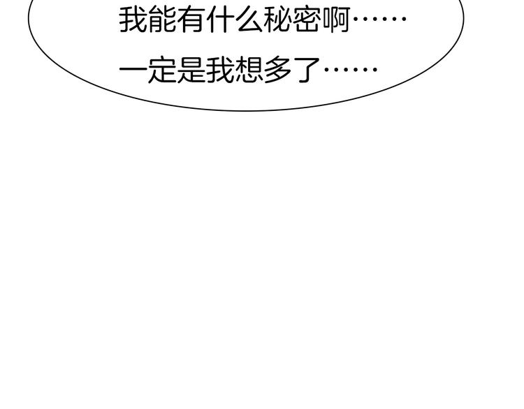 第45话  仿若恋人78