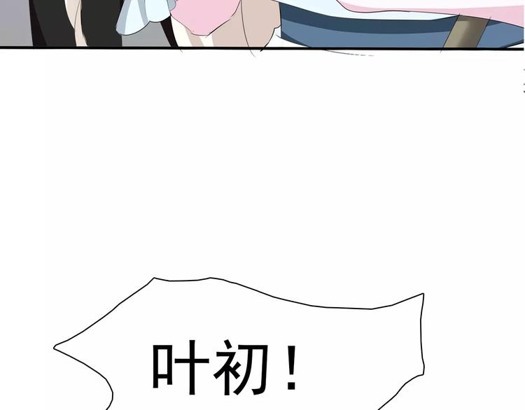 第14话  危在旦夕92