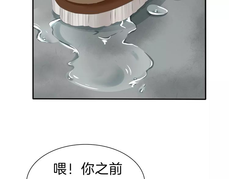 第26话  我们的结尾8