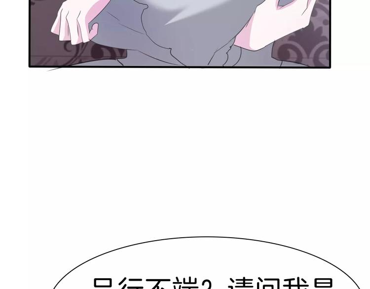 第19话  闭门羹75