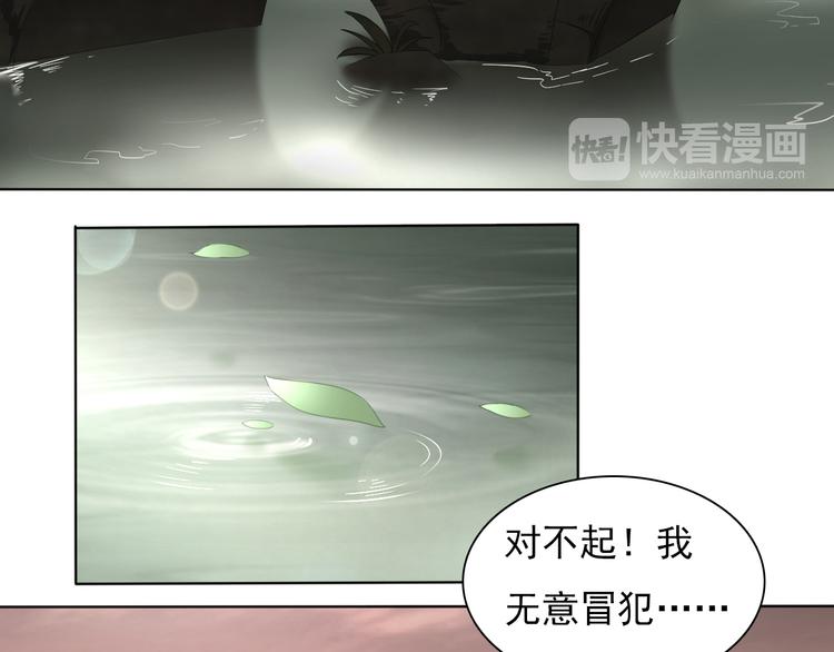 第48话  吸血鬼都是大猪蹄子56