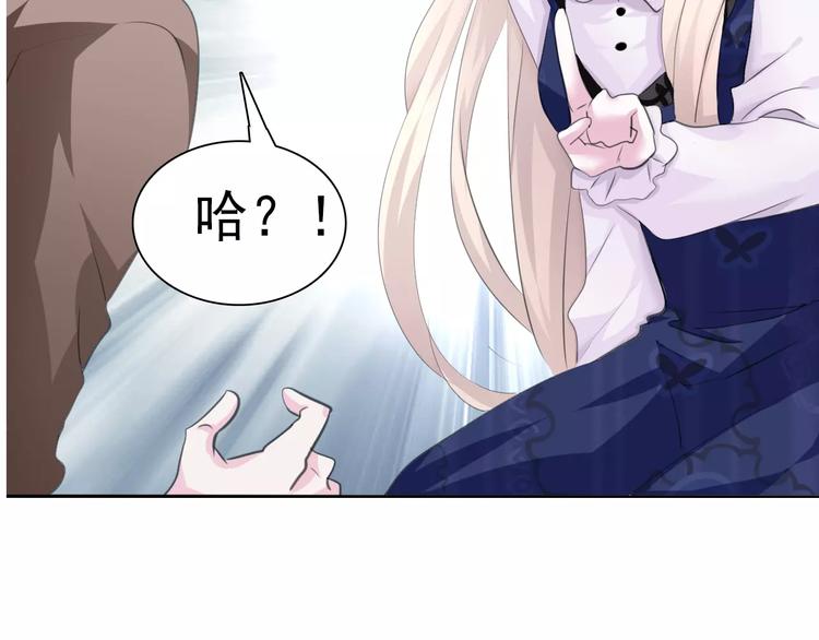 第7话  我爱你，祝你幸福41