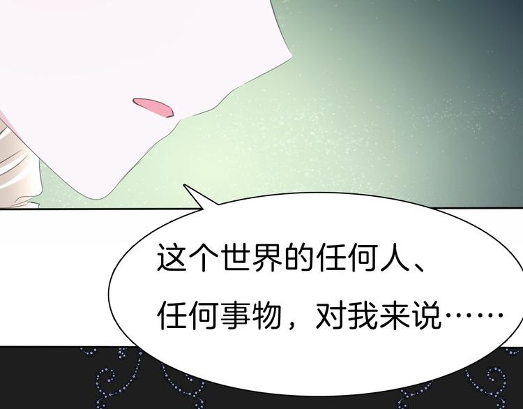 第32话  “不重要”37