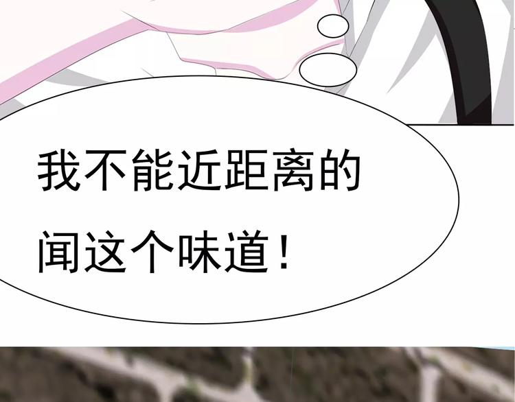 第14话  危在旦夕97