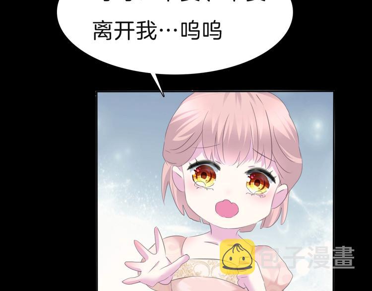 第82话  救夫心切46