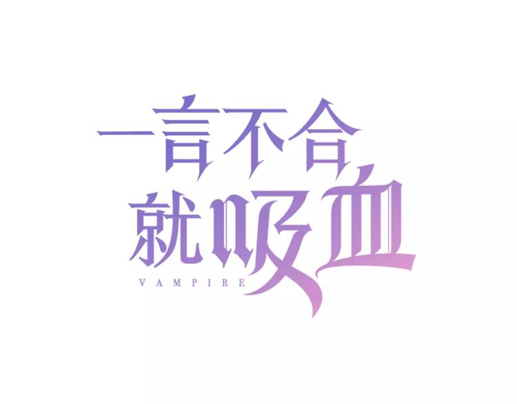第23话  误会2