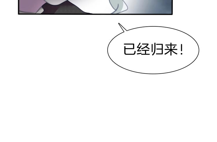 第85话  取代之人61