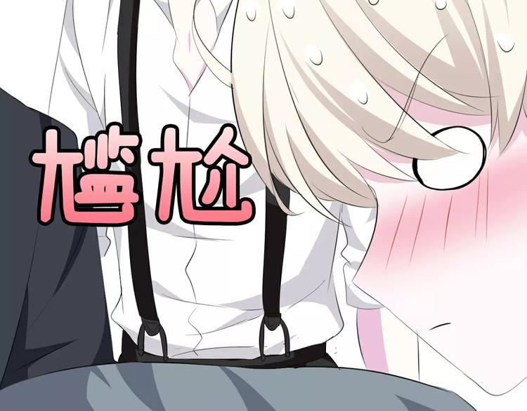 第16话  她是我的夫人？24