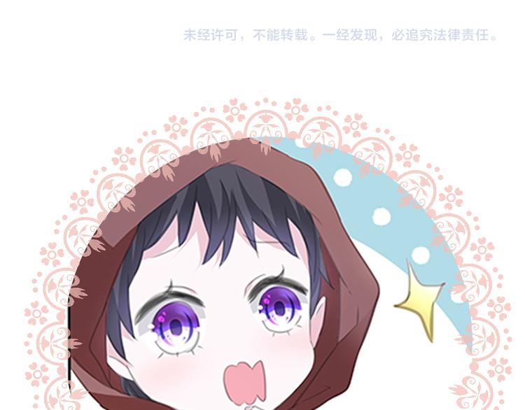 第43话  甜美的初吻69