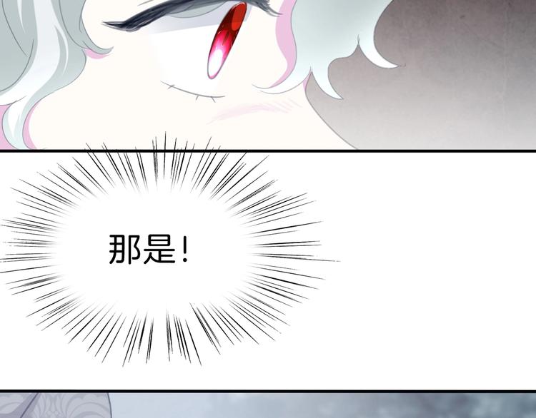 第85话  取代之人43