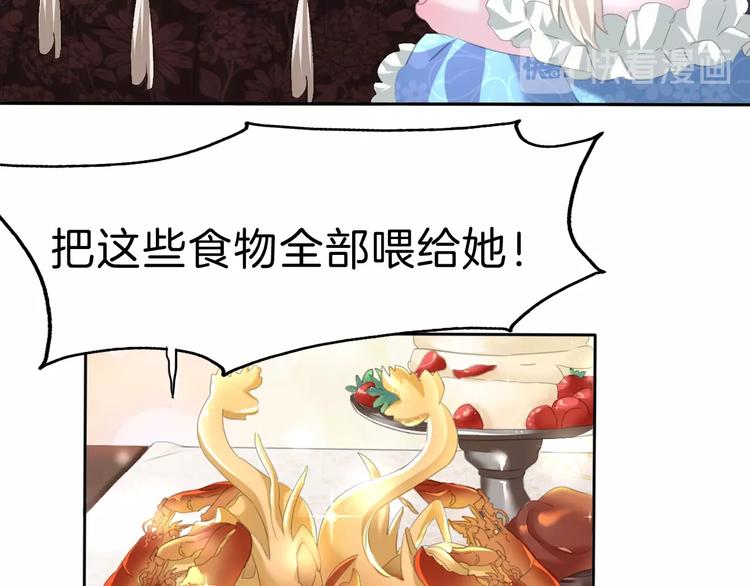 第75话  她是别人的新娘？35
