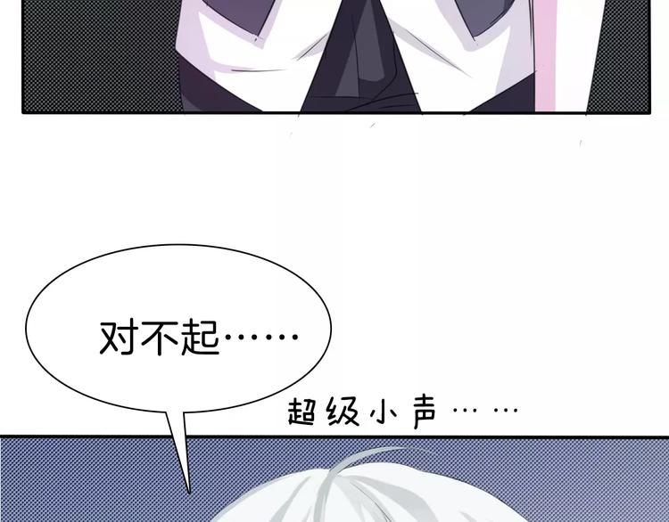 第24话  吸血鬼的对不起74