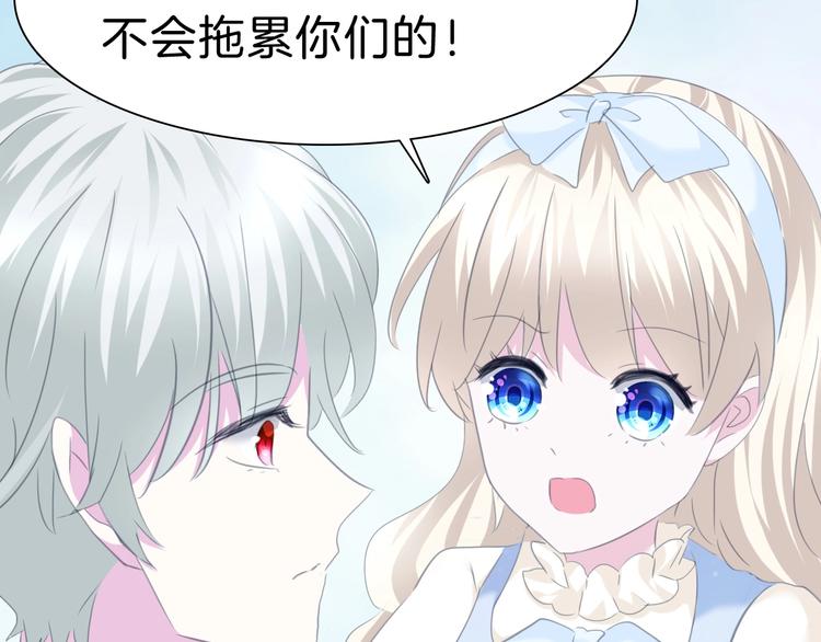 第81话  幸福的姿势21