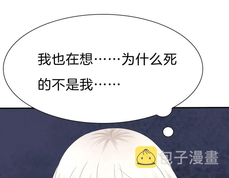第29话  无法前行的路14