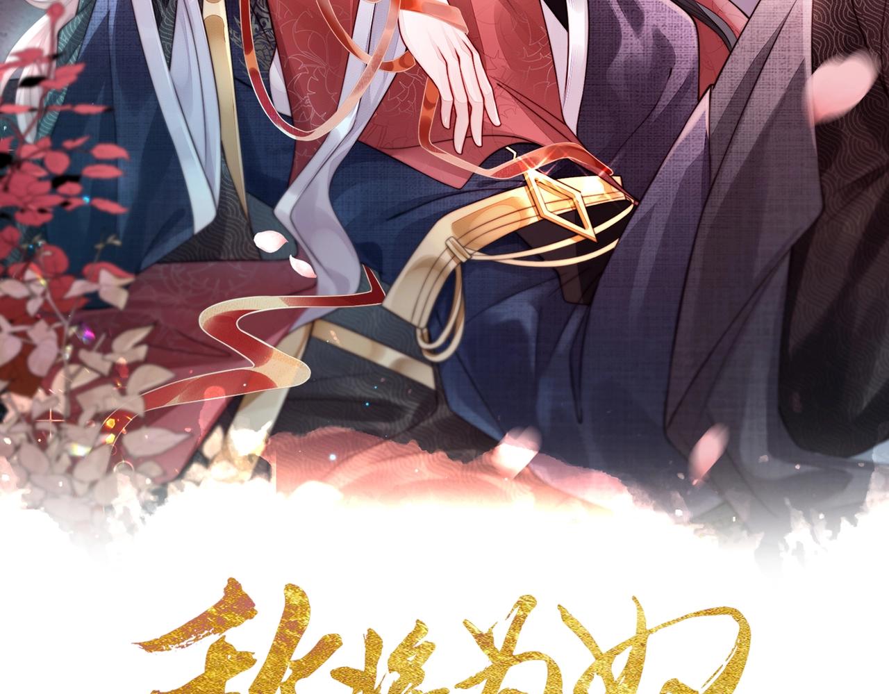 绯小月老师新作即将上线~1