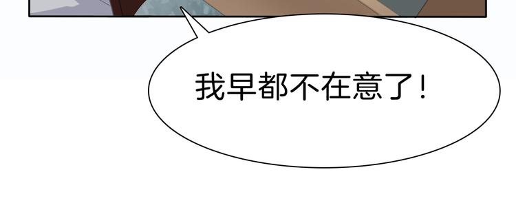 第32话  “不重要”33