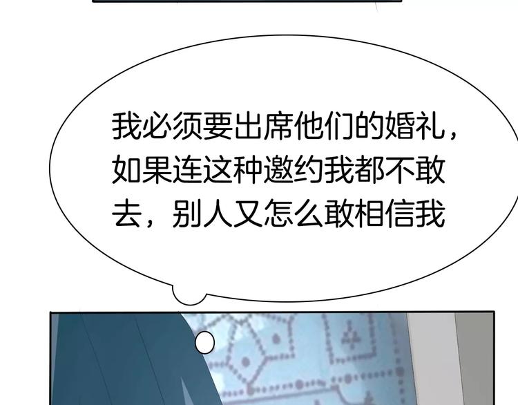 第26话  我们的结尾128