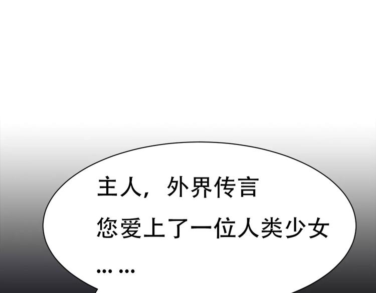 第5话 信任与背叛134