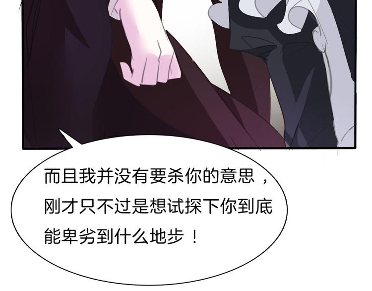 第47话  诬陷79