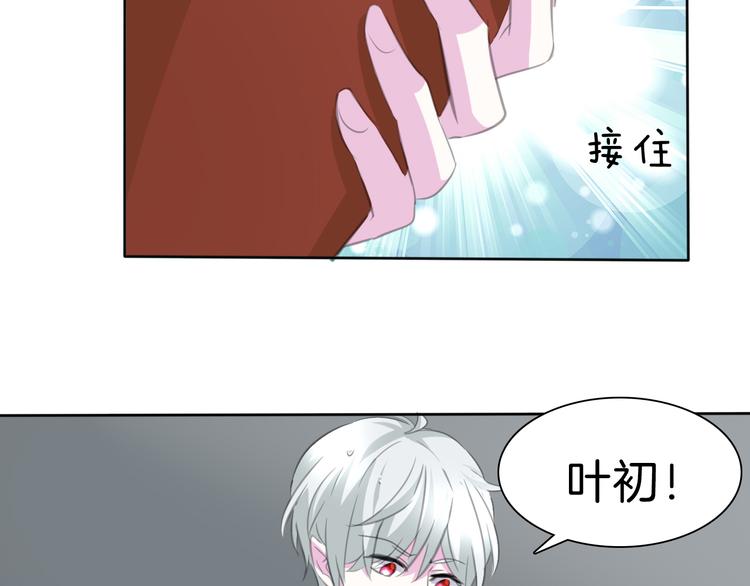 第36话  无法自抑的占有27