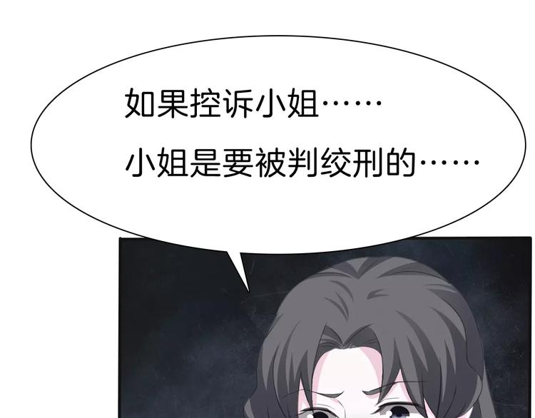 第22话  救救他！10