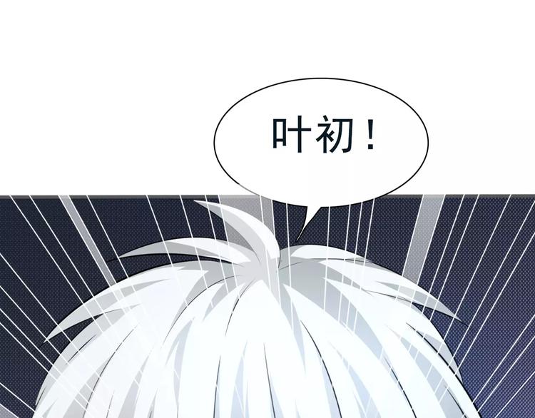 第18话  想保护的人56