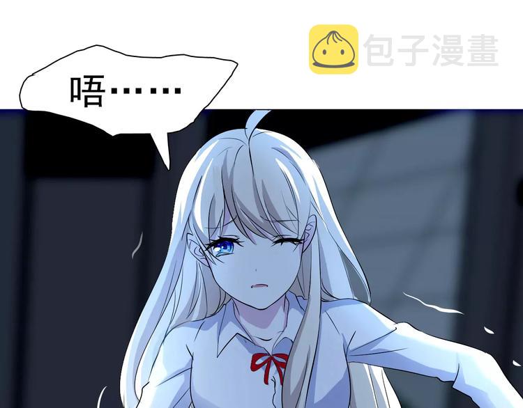 第3话 误入禁地？71