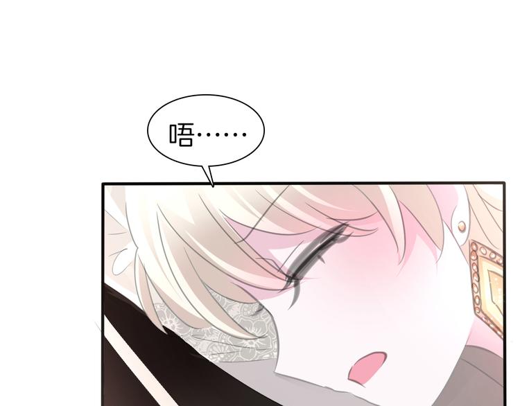 第44话  她是在告白么！？13