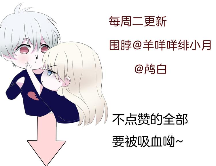 第72话  揭开的过往71