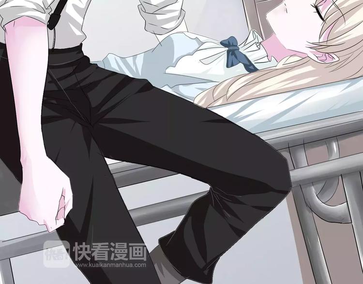 第15话  第一次的吸血41