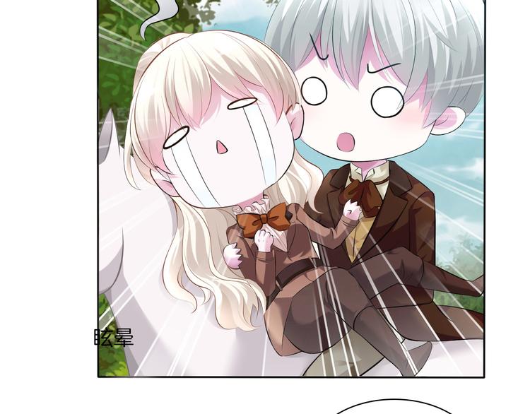 第54话  来自那个女人的阴影10