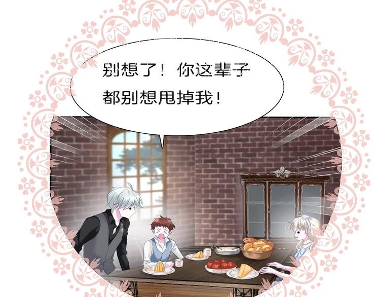 第83话  危机时刻82