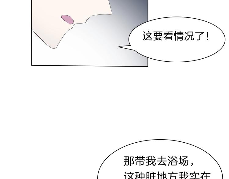 第92话  囚禁和屈服？54
