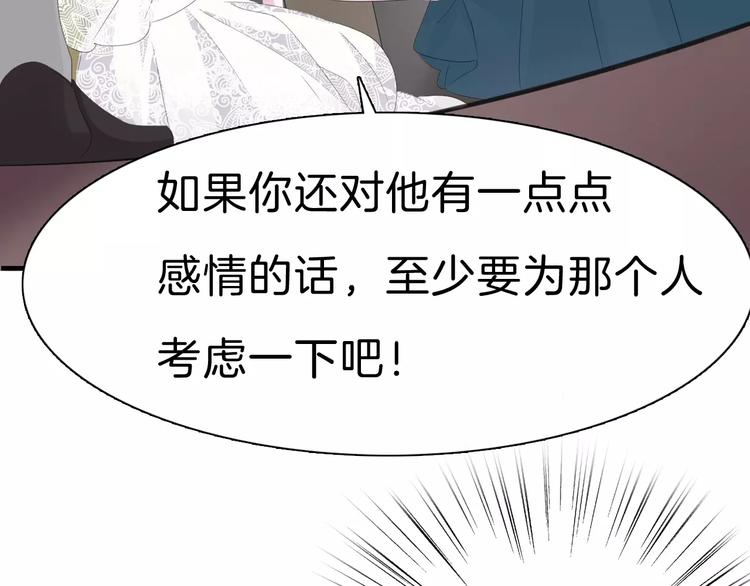 第28话  奥利维亚之死49