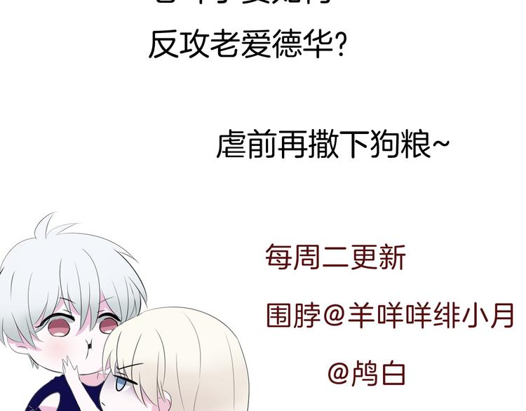 第70话  疗伤93