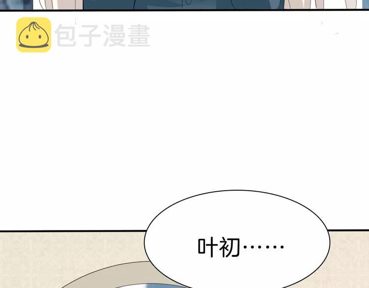 第27话  婚礼上的离别71