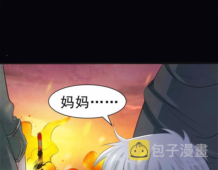 第5话 信任与背叛141