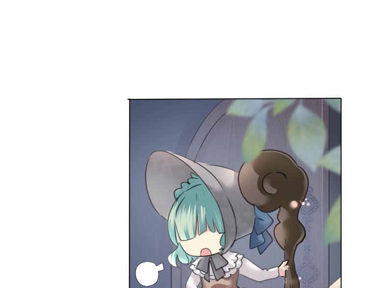第101话  森林里的魔女？32
