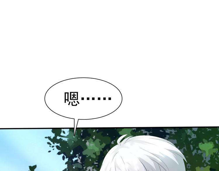 第8话  公公来看新娘子！49