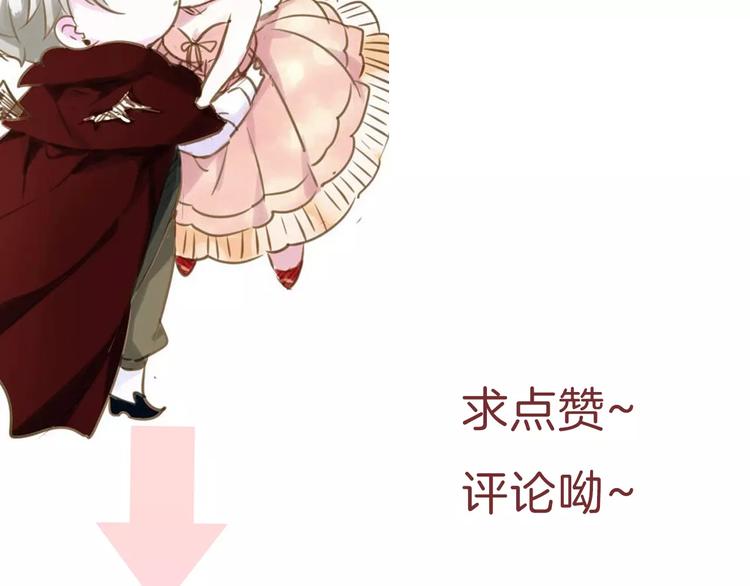 第6话  不被爱的才是第三者127